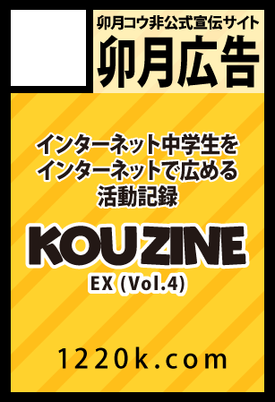 サークルカット